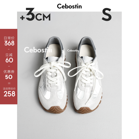 【腹肌商店】休闲鞋 复古丑萌歪头3cm内增高版德训鞋女运动鞋春季