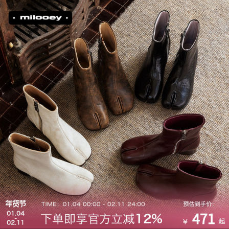 迷失麋鹿【零感鹿蹄裸靴】复古休闲猪蹄短靴女百搭粗跟瘦瘦短靴女