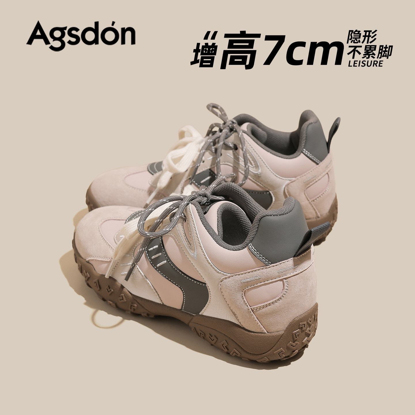 奥古狮登内增高德训鞋女2026新款春季百搭舒适阿甘鞋休闲运动鞋子主图