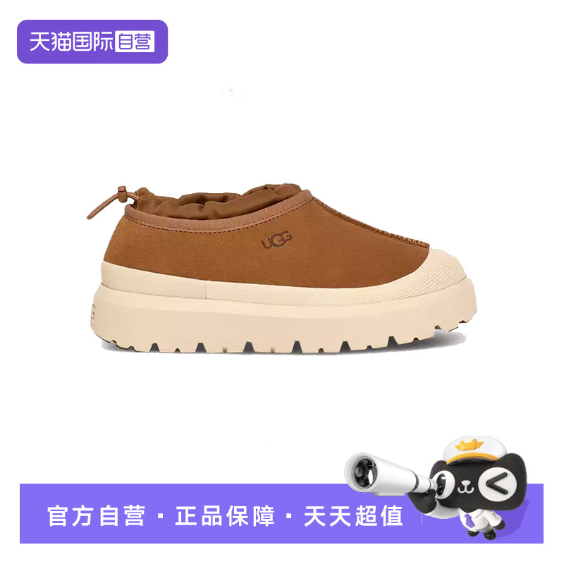 【自营】UGG明星同款秋季男女厚底塔斯曼雪地靴休闲鞋1144096主图