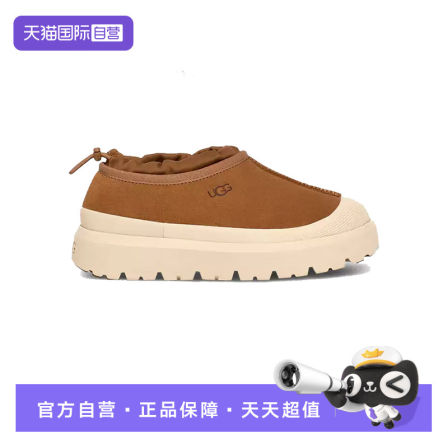 【自营】UGG明星同款秋季男女厚底塔斯曼雪地靴休闲鞋1144096