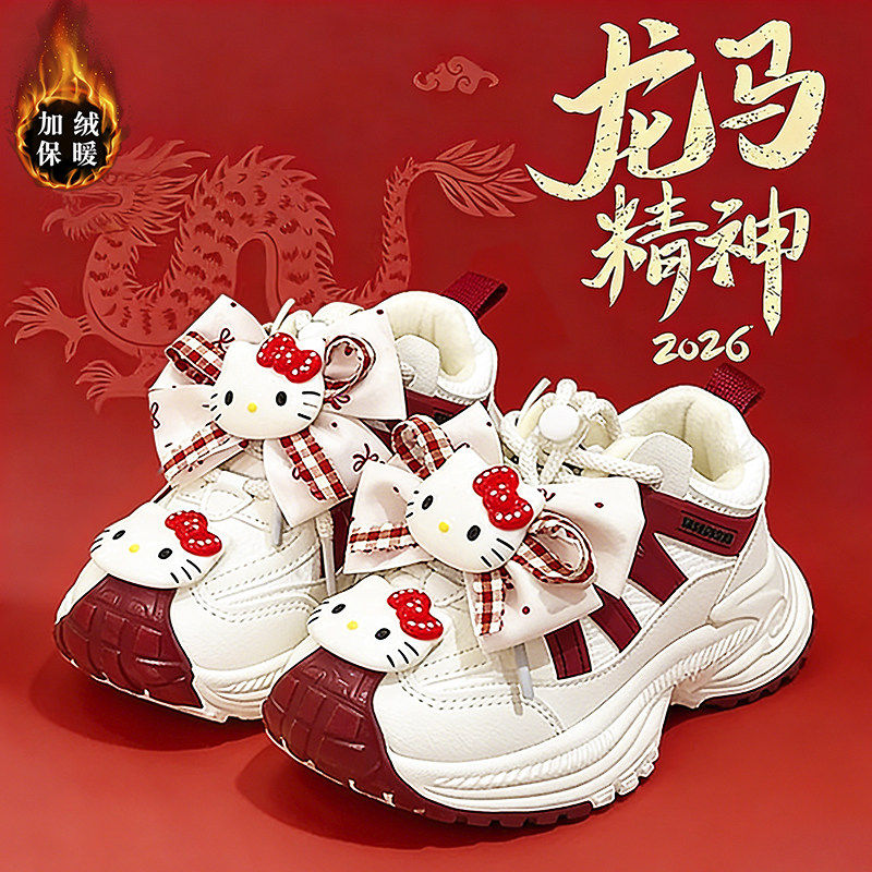官网C&K女童鞋子2026春季新款本命年红色儿童鞋子老爹运动小白鞋主图
