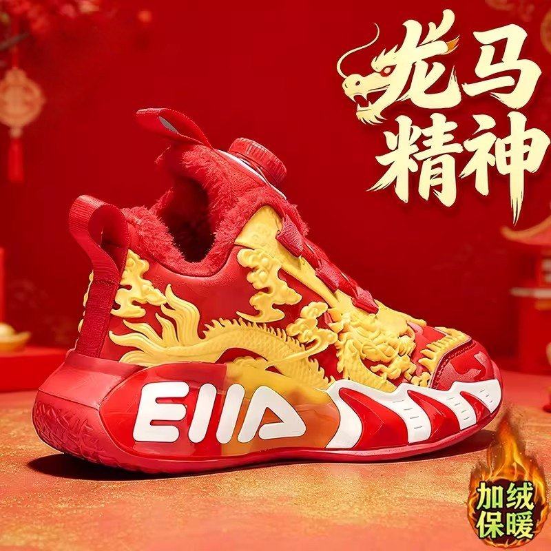 男童篮球鞋红色新年鞋2026春季新款儿童运动鞋学生加绒保暖二棉鞋主图
