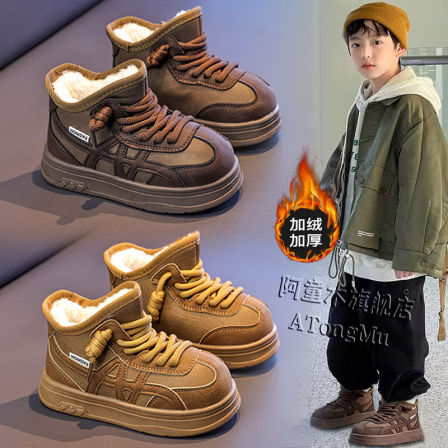 阿童木男童雪地靴2026新款春季加厚保暖儿童棉鞋防滑大棉靴子男孩