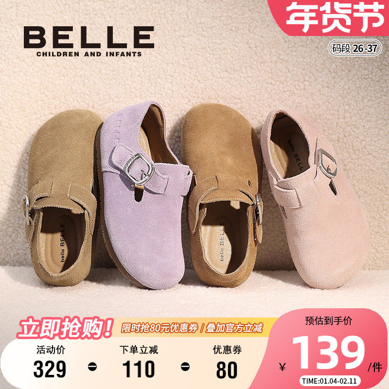 百丽童鞋时尚百搭勃肯鞋女童小女孩公主皮鞋春季舒适轻便宝宝单鞋主图