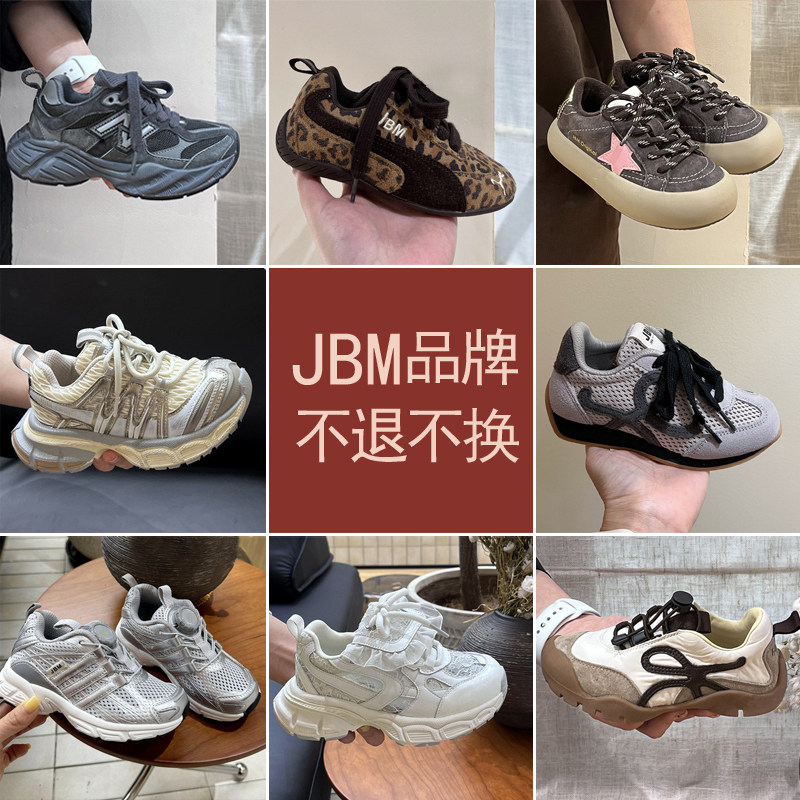 【特价】JBM新款儿童轻便透气运动鞋韩版男女童百搭防滑休闲板鞋主图