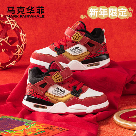 马克华菲男童棉鞋冬季新年加绒板鞋保暖运动鞋舒适红色儿童鞋子软