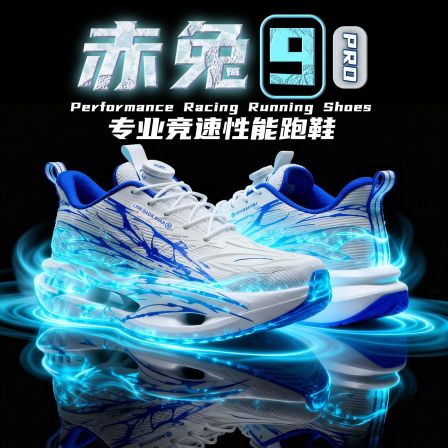 童鞋男碳板竞速跑鞋春季中大童超轻跑步鞋学生防滑赤兔减震运动鞋