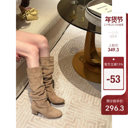 早安樊樊「本命堆堆靴」韩女感麂皮皱皱高跟靴加绒+常规版长筒靴