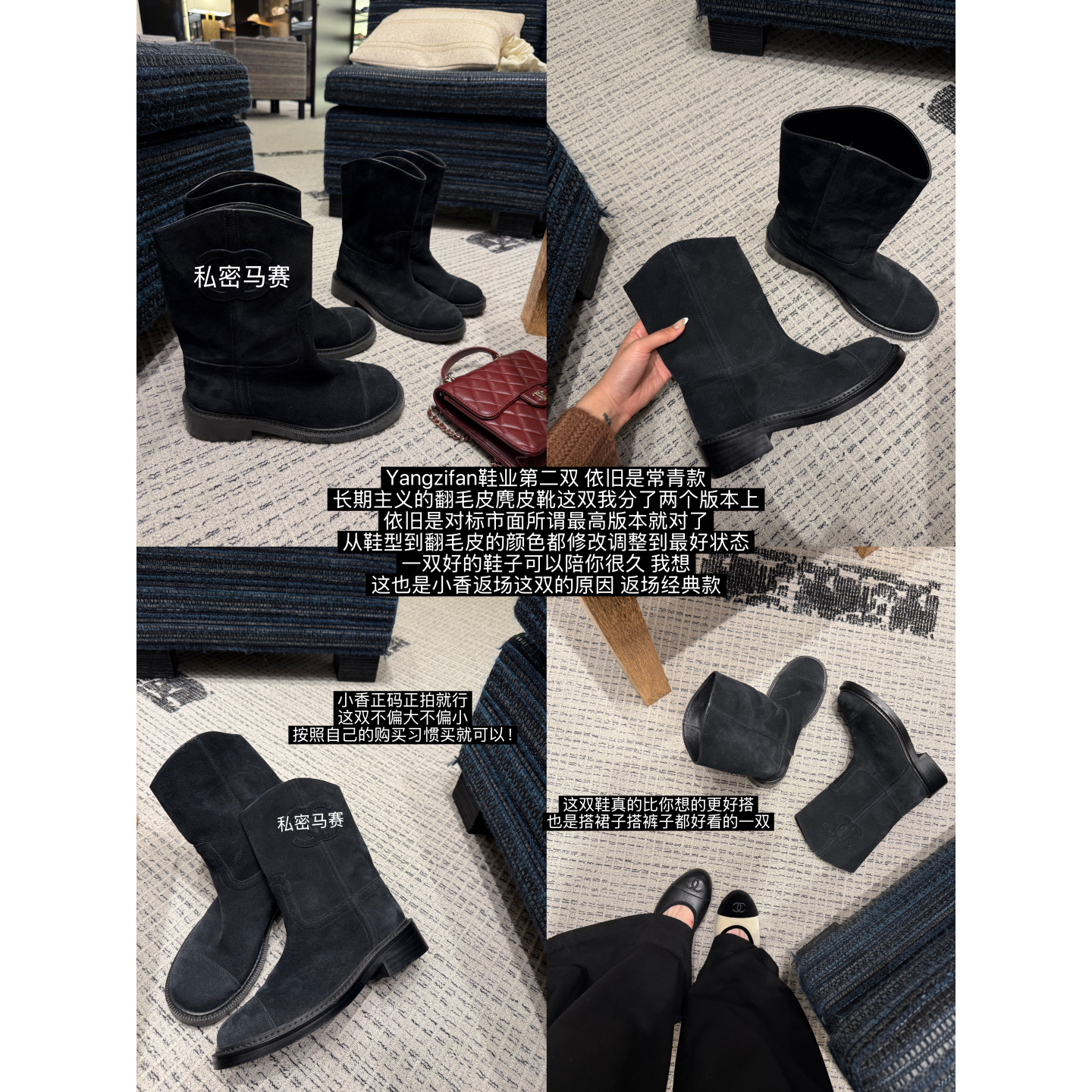 yangzifan   小香长期主义翻毛皮麂皮靴女 黑色经典款百搭鞋子主图