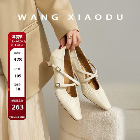 【王小毒】交织情感●4cm浅口真皮单鞋女通勤交叉带气质玛丽珍鞋