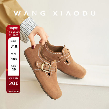 【王小毒】栗子面包●3cm内增高勃肯鞋女绒面复古柔软深口单鞋