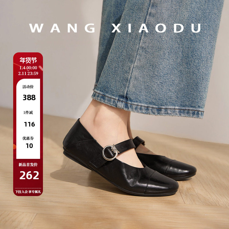 原创【王小毒】夜精灵●粗跟单鞋女真皮复古优雅圆头耐磨浅口单鞋主图