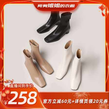 【所有姐姐的衣橱】Shoemaker Queen 方头靴