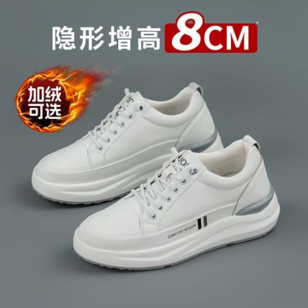 【真皮牛皮】男士增高8厘米隐形内增高男鞋时尚百搭休闲鞋增高鞋男