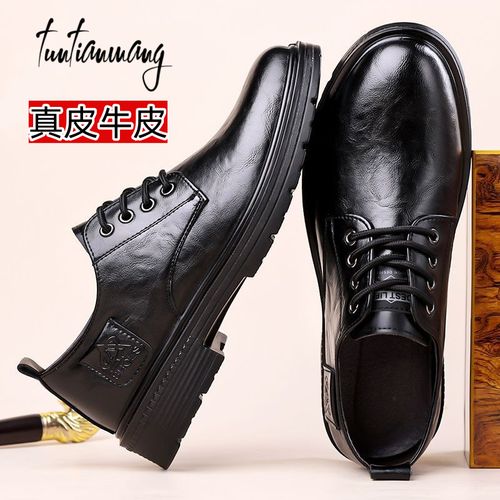 【全国包邮】2026新款真皮牛皮商务正装皮鞋男士百搭厚底休闲男皮鞋主图