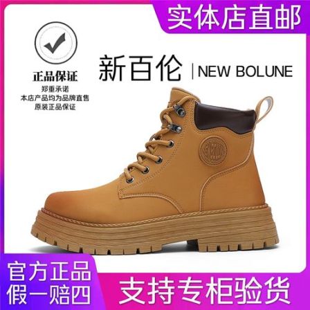 new bolune新百伦马丁靴男鞋百搭高帮时尚厚底情侣秋冬大黄靴男款