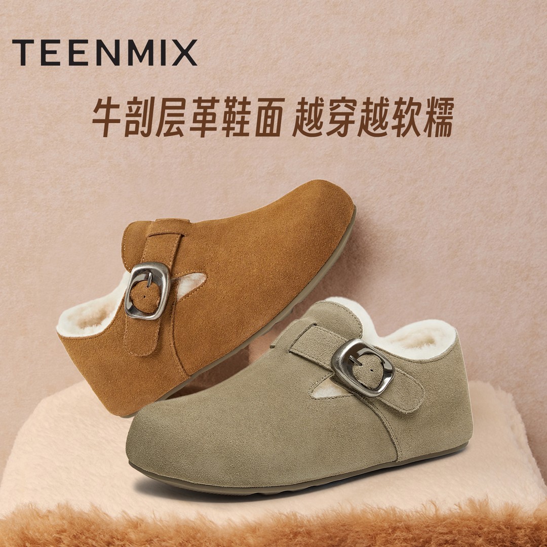 天美意2025冬新款平跟英伦复古百搭休闲单鞋女勃肯鞋KK010CM5主图