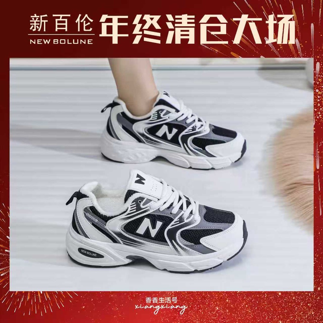 新百伦时尚潮流加绒百搭老爹鞋KX530主图
