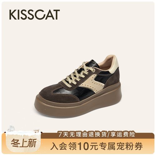 陈妍希款/接吻猫8CM太妃糖长腿鞋厚底黑金内增高德训鞋K74214A-51主图