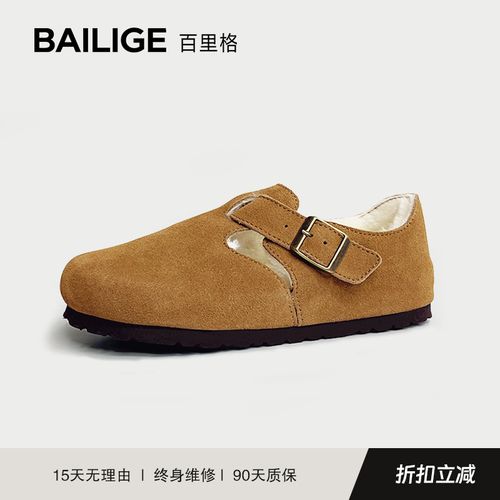 【正版真皮毛棉鞋】羊皮毛一体雪地靴女冬保暖加厚低帮羊毛勃肯鞋男主图