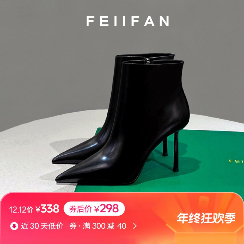 尖头短靴2025秋冬新款女士细跟高级感不累脚绝美高跟鞋5641主图