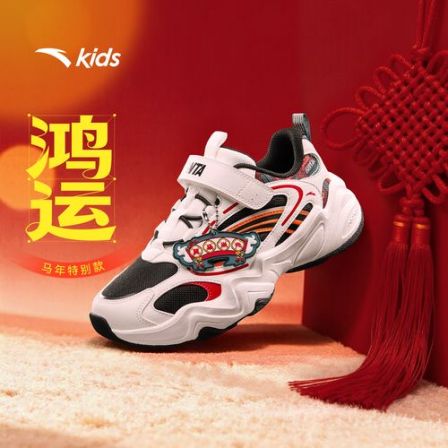 【熔岩pro】安踏儿童男大童休闲鞋2026年新款防滑耐磨青少年老爹鞋