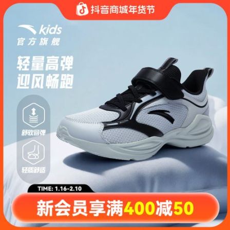 【新春全能跑鞋】安踏儿童临风男女2026春季网面软底防滑轻便运动鞋