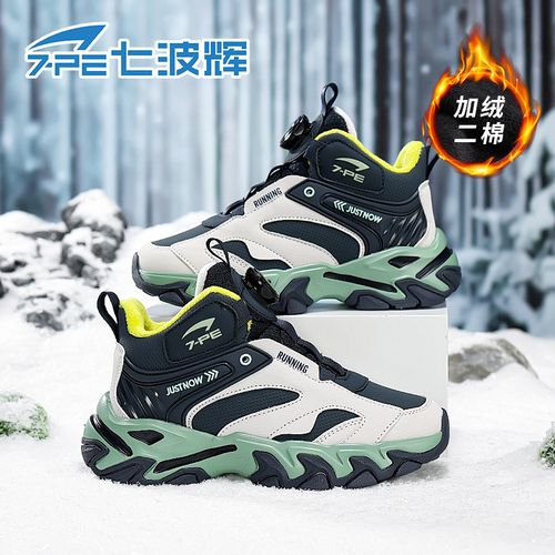 七波辉冬季新款加绒二棉保暖棉鞋加深防滑纹路实心大底运动男童鞋主图