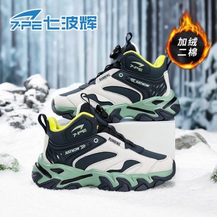 七波辉冬季新款加绒二棉保暖棉鞋加深防滑纹路实心大底运动男童鞋
