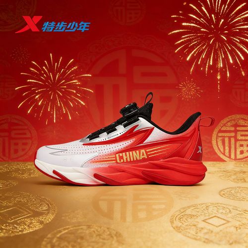 特步儿童春季新款密网旋钮跑鞋中轻便舒适运动鞋675415114019主图