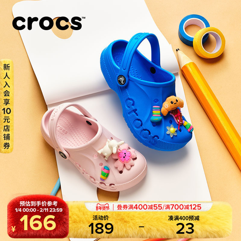 Crocs卡骆驰凉鞋洞洞鞋儿童拖鞋男女童沙滩鞋2026春季新品|207013主图
