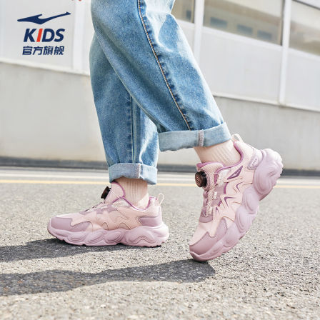 星穹2|鸿星尔克童鞋女童运动鞋新款休闲老爹鞋子儿童户外轻便跑鞋