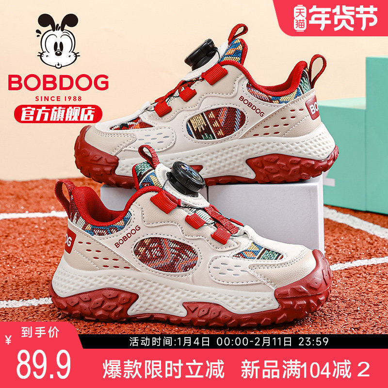 巴布豆童鞋儿童运动鞋2026新款春季男宝老爹鞋男大童男款儿童鞋子主图