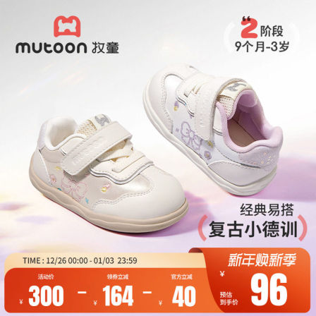 牧童女宝宝学步鞋2026春季新款童鞋刺绣蝴蝶结公主鞋软底婴儿鞋子