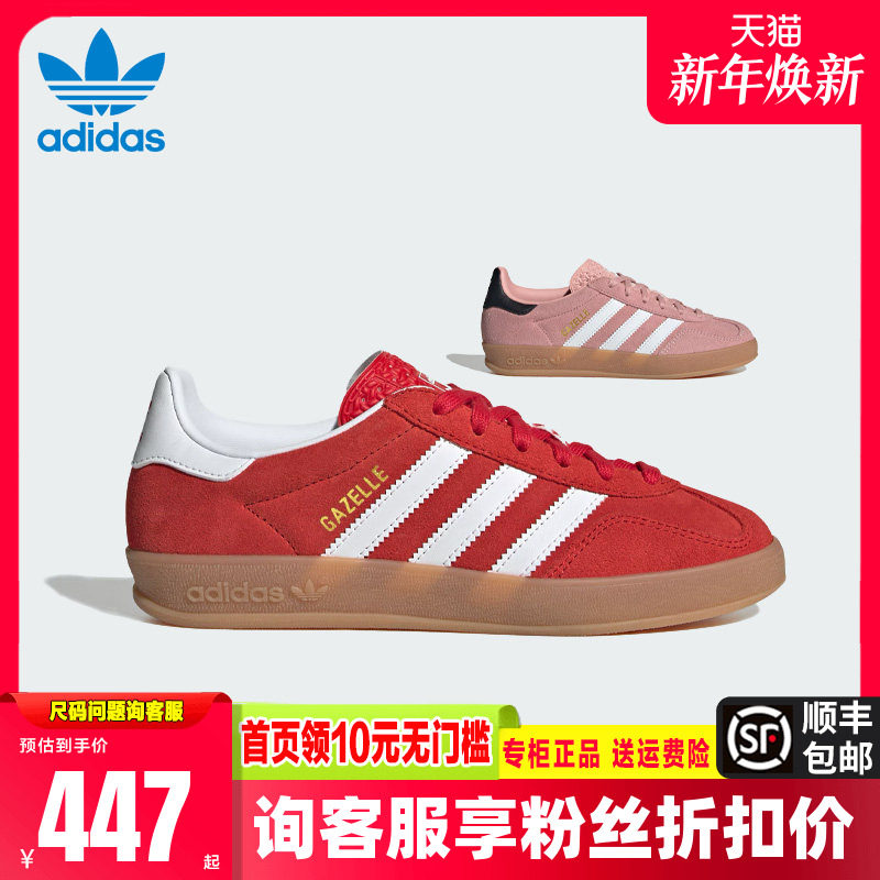 Adidas三叶草童鞋女大童经典条纹运动板鞋德训鞋JS3801主图