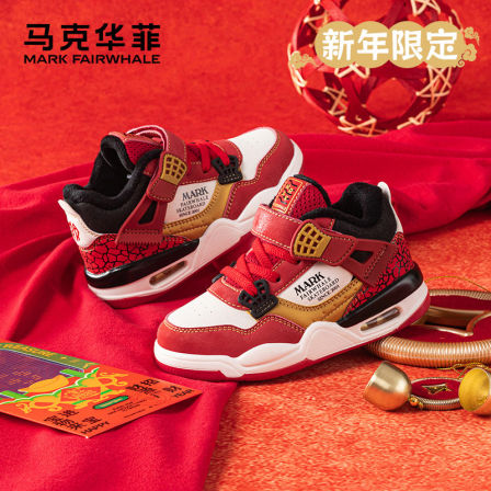 马克华菲男童运动鞋冬季新款软底加绒超保暖二棉鞋户外儿童休闲鞋