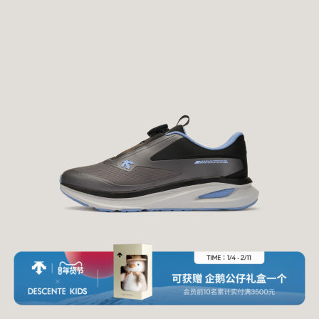 DESCENTE迪桑特儿童 RUNNING 男女童跑鞋运动鞋 缓震回弹