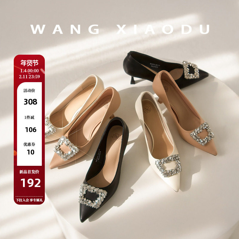 【王小毒】夜宴●6.5cm太女人亮钻方扣高跟鞋女优雅通勤尖头单鞋主图