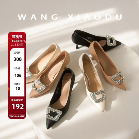 【王小毒】夜宴●6.5cm太女人亮钻方扣高跟鞋女优雅通勤尖头单鞋