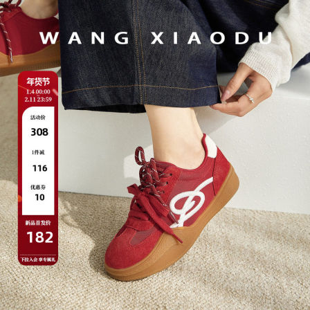 原创【王小毒】跳个舞吧●3.5cm内增高德训鞋女复古音符休闲鞋