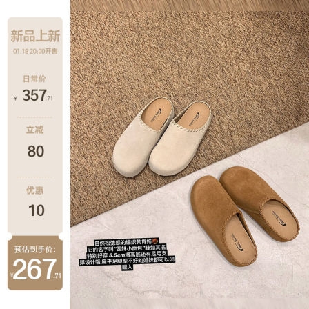 【苏茵茵】四妹小面包~5.5cm增高厚底编织休闲包头勃肯拖鞋女半拖