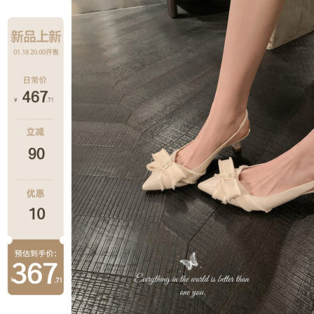 【苏茵茵】珍妮鞋~小羊皮sw尖头珍珠蝴蝶结高跟后空凉鞋女通勤ol