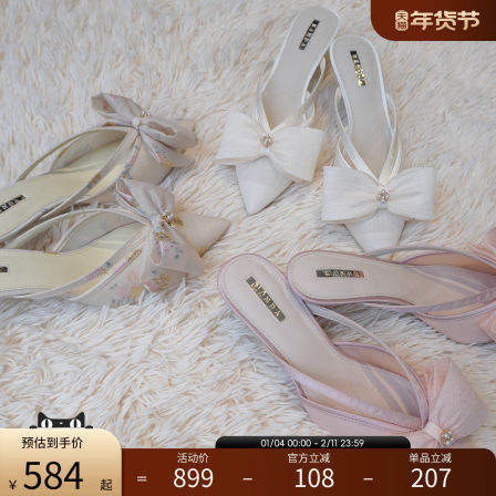 RANDA 26春季新款蝴蝶结织物甜妹日系酒杯高跟穆勒鞋女 DD37046