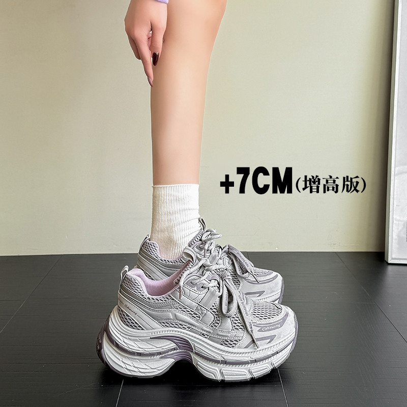 老爹鞋女小个子增高7cm2026年新款春季超火厚底松糕运动休闲鞋子主图