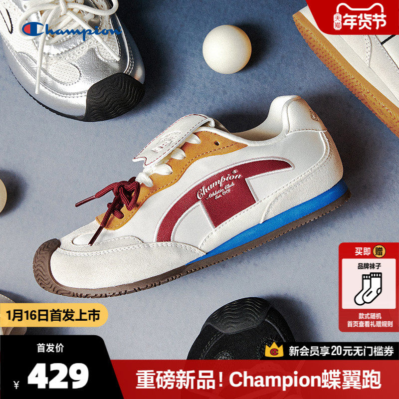 Champion冠军蝶翼跑歪头德训鞋女红色鞋子新款复古休闲鞋薄底板鞋主图