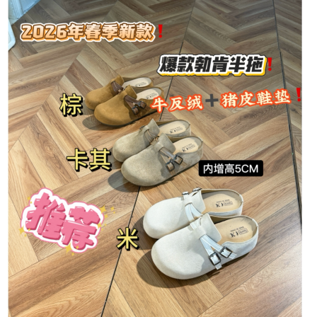 01.26 C.果果【跑单限购 我是小茉莉上新】c97/c100勃肯鞋 谭家