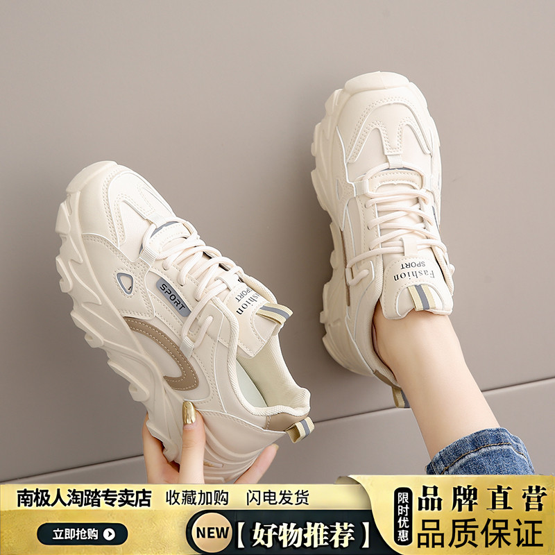 真皮老爹鞋女皮面防水2026新款春秋踩屎感运动鞋学生轻便跑步鞋子主图