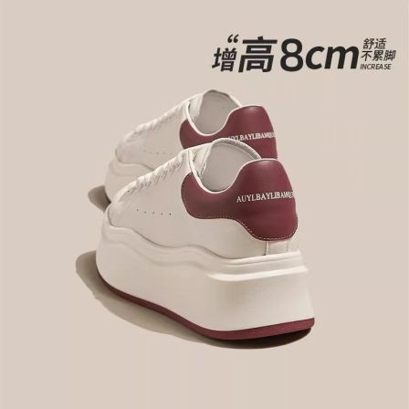 厚底8CM小白鞋女2025秋冬新款真皮百搭休闲透气运动鞋小个子增高