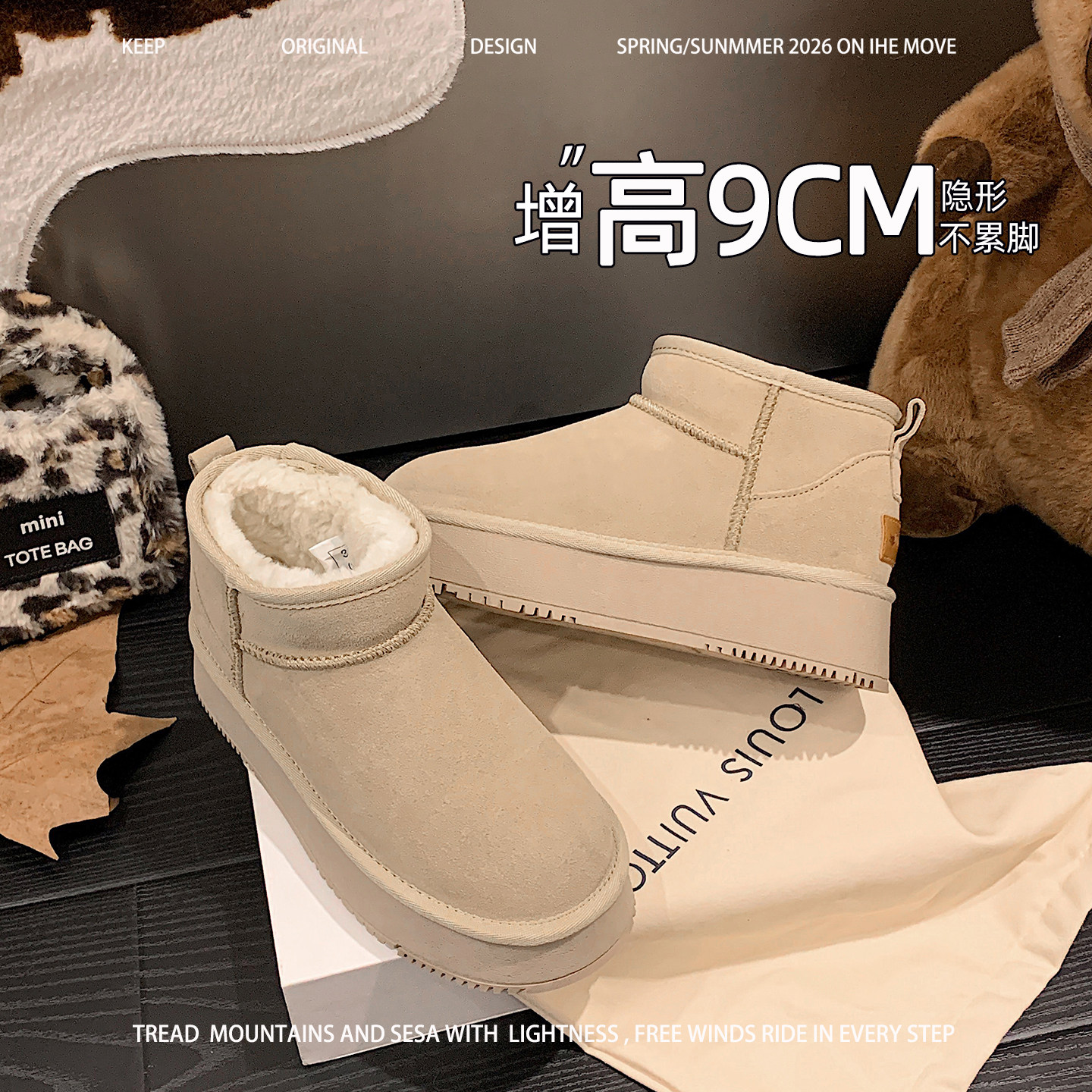 雪地靴女款冬季厚底内增高超好看低筒短靴小个子显高超好看冬棉靴主图